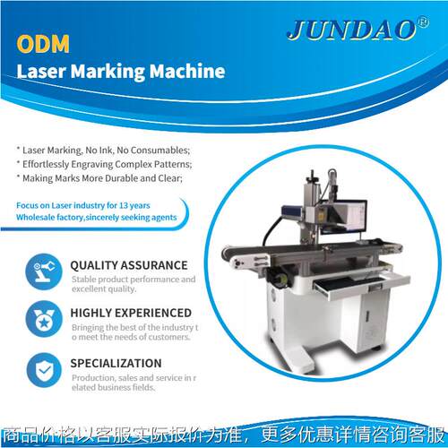 Automatic Positioning Laser Engraving CCD Vision System