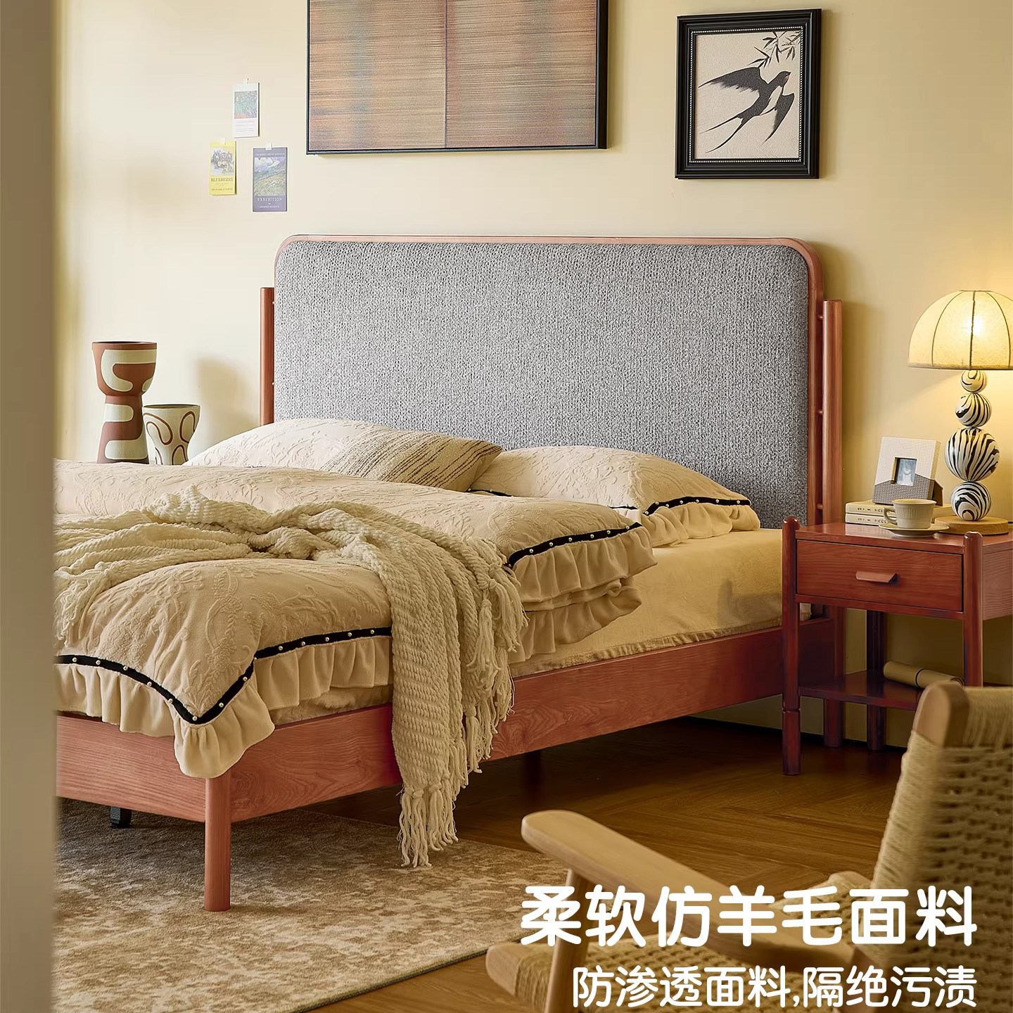 中古风云栖床白蜡木实木床卧室1.8M1.5M小户型双人床软靠布艺床