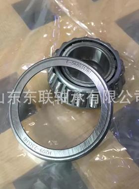 L319245/L319210 圆锥滚子轴承 汽车变速箱轴承 波箱轴承 差速器