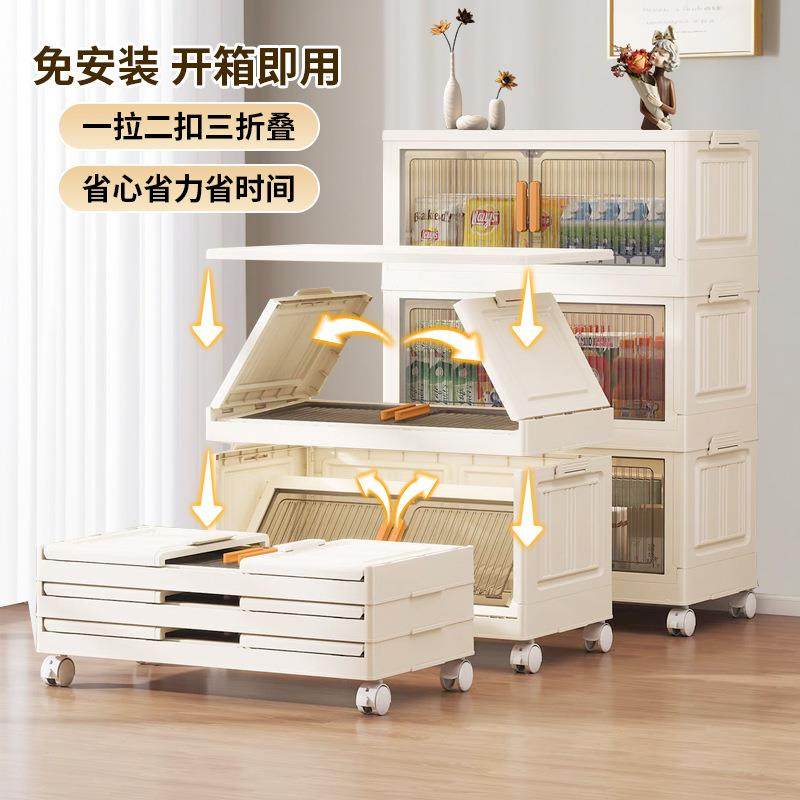 多功能家用折叠免安装收纳柜加厚多层储物柜柜子客厅双开门杂物柜,鲜花速递/花卉仿真/绿植园艺,割草机/草坪机,淘宝优惠券,粉丝福利购,淘宝优惠卷