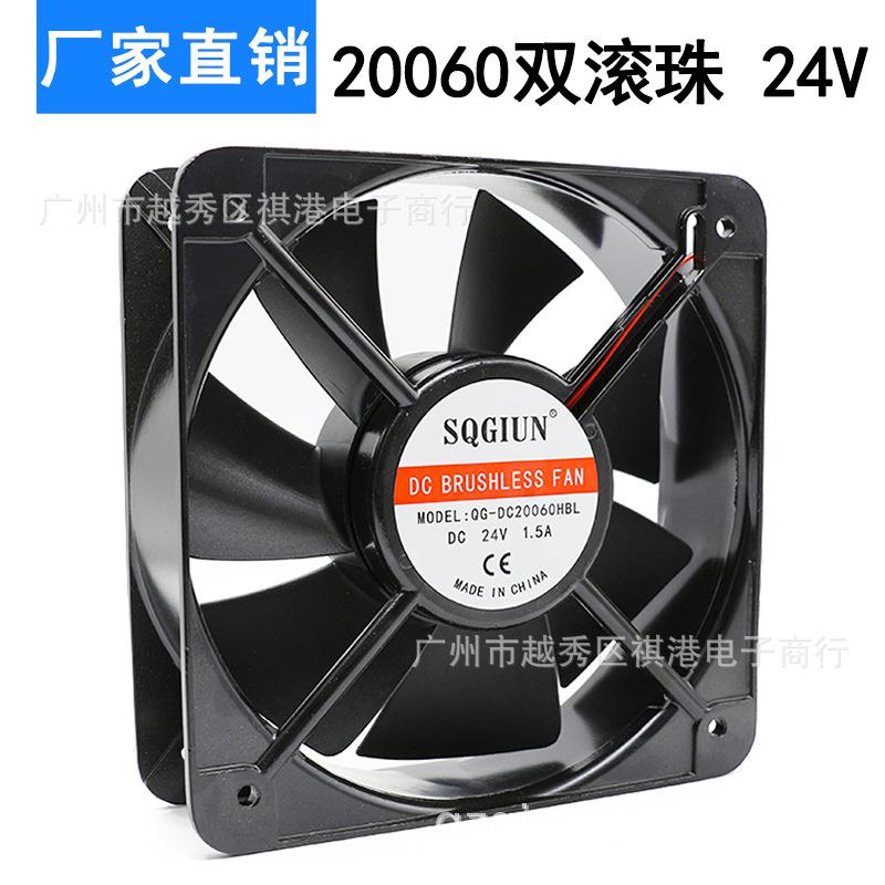 散热风机 20CM 20厘米 20060 大风力轴流风扇12v/24v直流散热风扇
