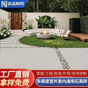 洛基山全通体系列600x1200x20户外庭院石英砖仿石砖防滑耐磨瓷砖