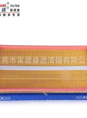 空气滤清器A000 090 16 51适用唯亚诺（10款）滤芯FA-42192/1U