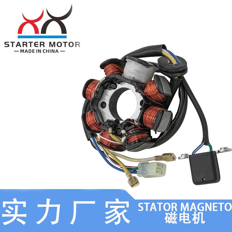 55139004000电子线圈磁电机定子适用KTM 125 150 200 XCW EXC