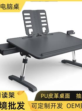 笔记本 黑色电脑桌 懒人床上书皮革桌面便携式折叠电脑桌升降桌子
