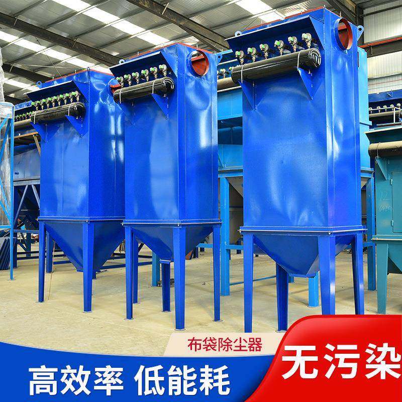 铸造厂电炉除尘器电弧炉脉冲除尘器环保设备工业用布袋除尘器,3C数码配件,其它配件,淘宝优惠券,粉丝福利购,淘宝优惠卷