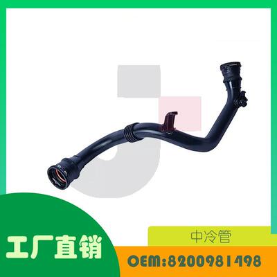 适用雷诺Grand, Magne Mk3, Scenic III中冷管OE 8200981498