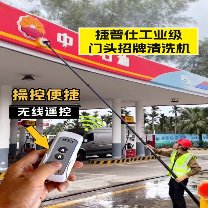 门头招牌广告牌清洗机高空玻璃外墙大棚清洗工具设备电动清洁刷