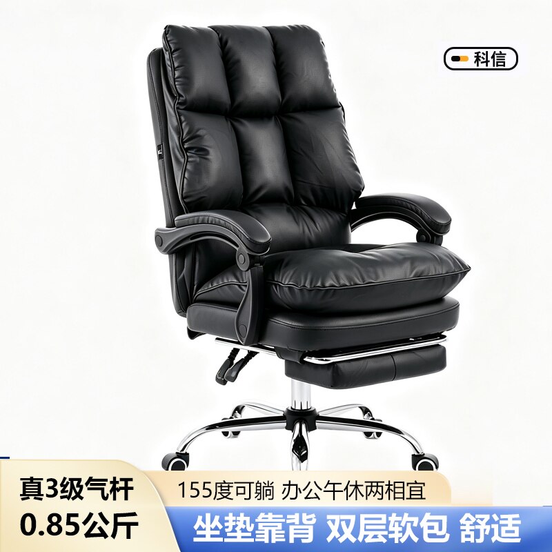 科信办公椅双层软包PP坐感舒适