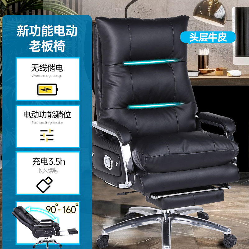 高档轻奢老板椅办公椅可躺搁脚按摩椅舒适耐磨可升降旋转椅躺椅
