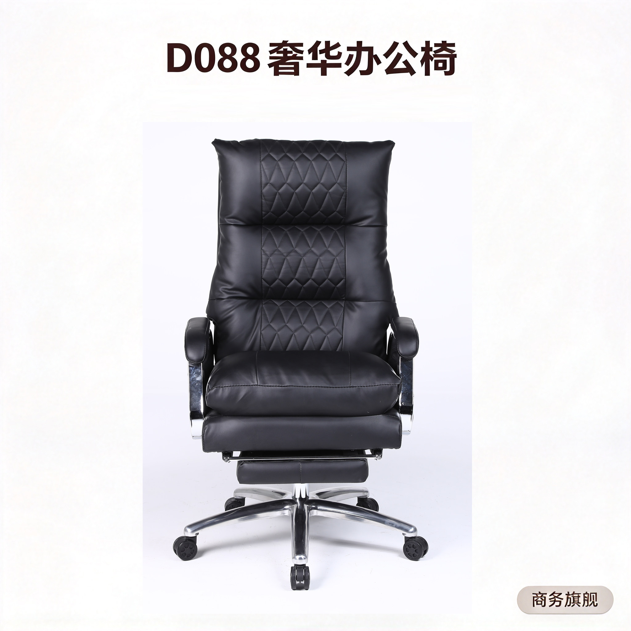 科信办公椅豪华老板椅