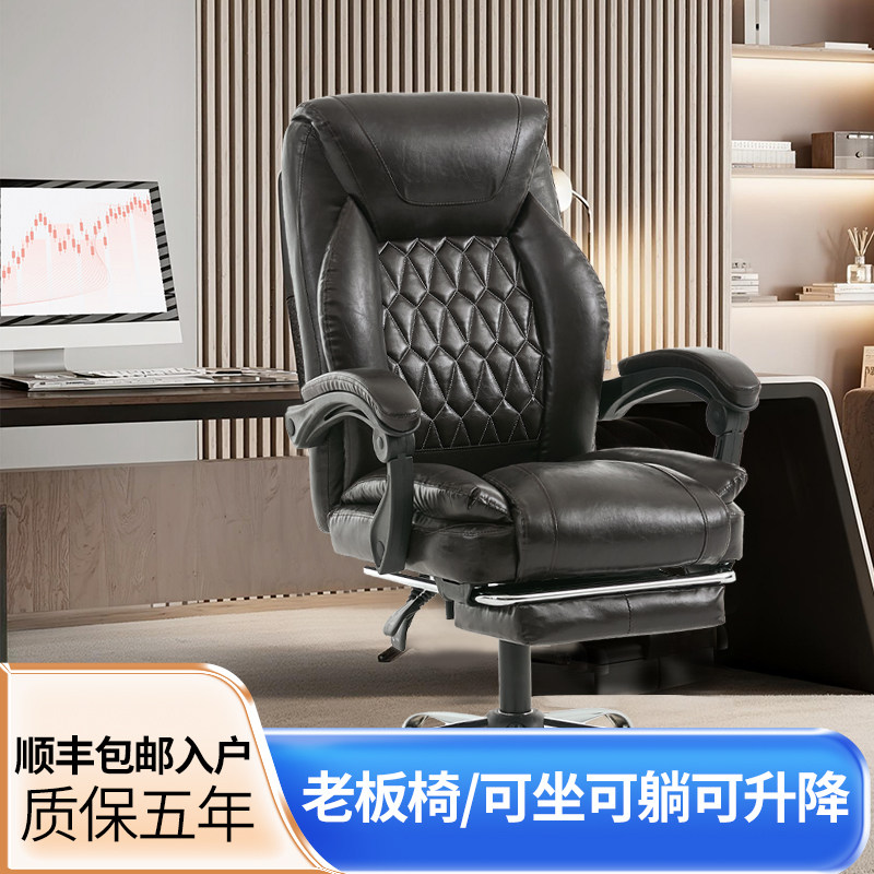 科信油蜡皮双层软包老板椅高档