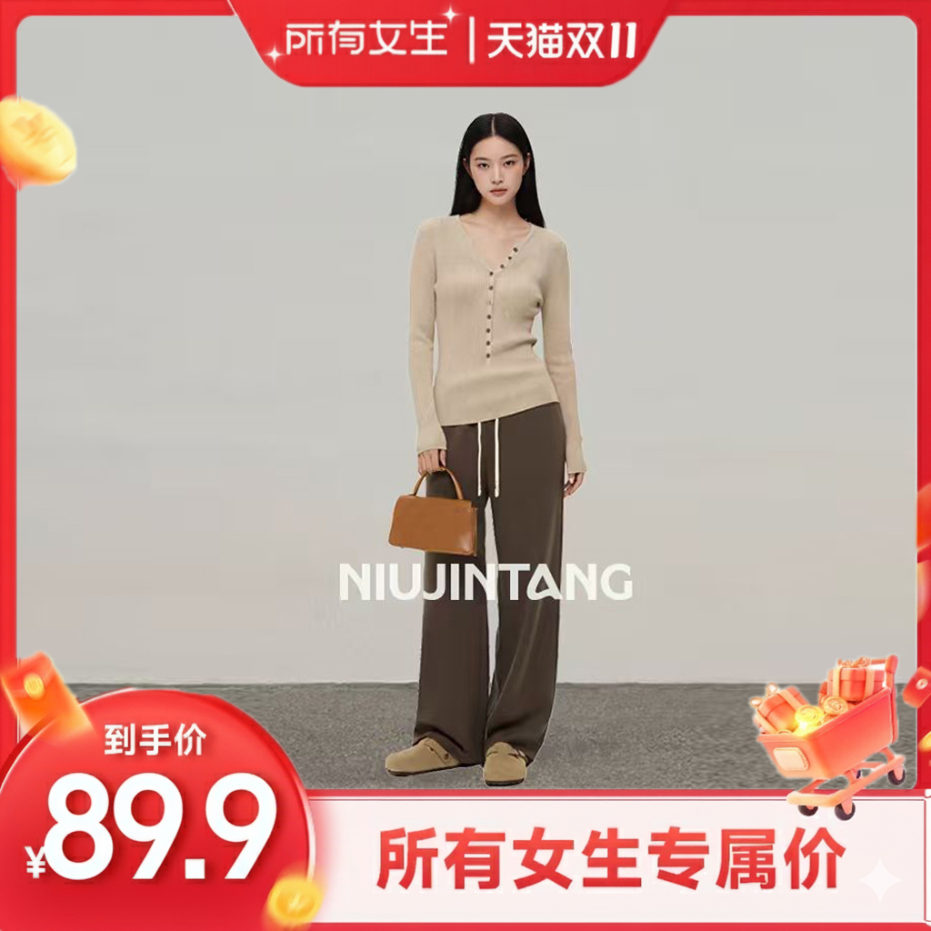 牛筋糖【所有女生直播间】秋冬厚款松紧腰垂感直筒裤无口袋HRY