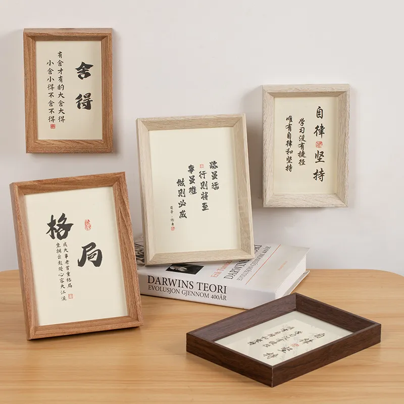 极简风实木相框6寸相框画框床头客厅胡桃木8寸摆台木制小相框