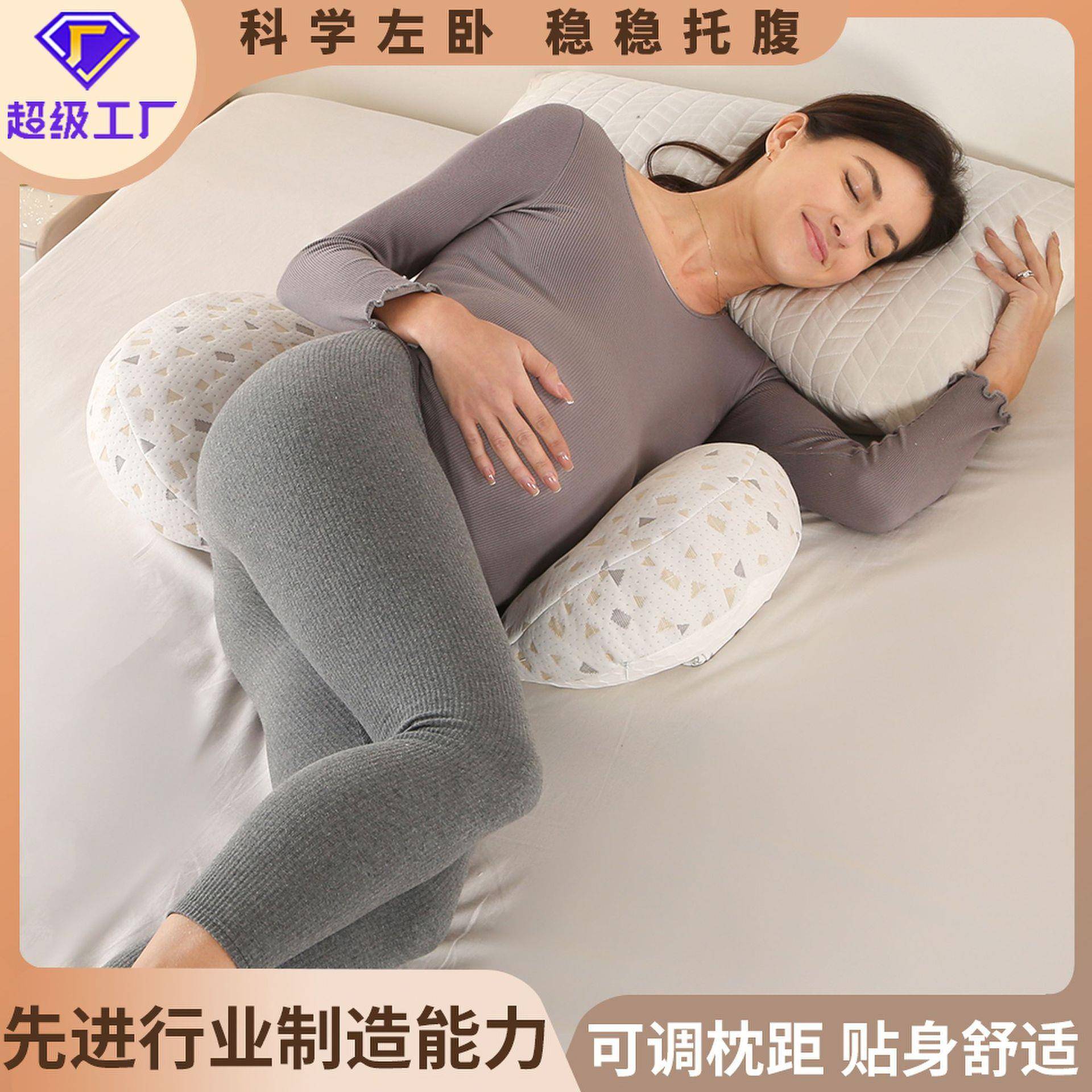 空气层护腰侧卧托腹枕头孕期睡觉抱枕专用神器垫靠可拆洗
