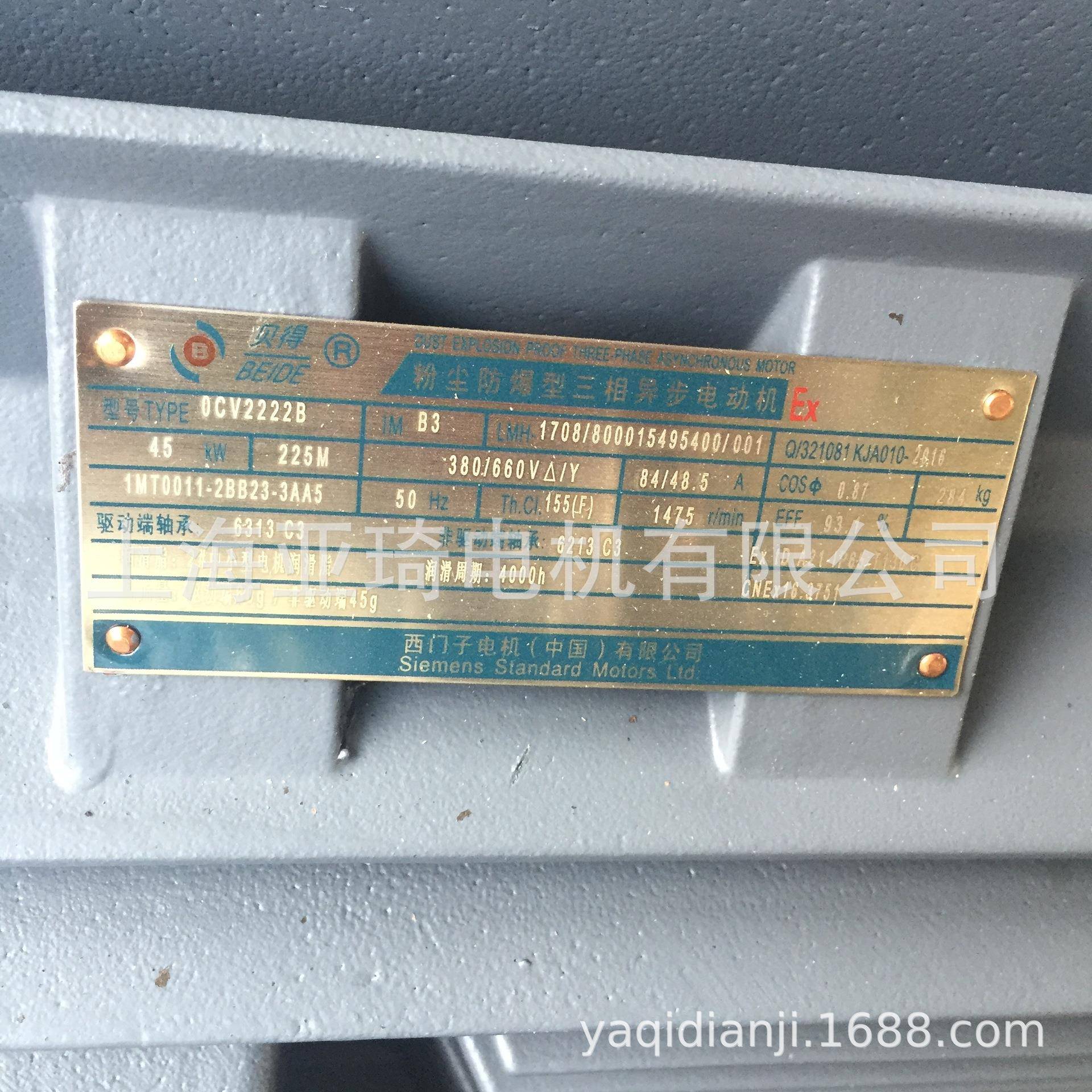 1TL0001-1EB49-3AA4 贝得电机三相异步电动机现货