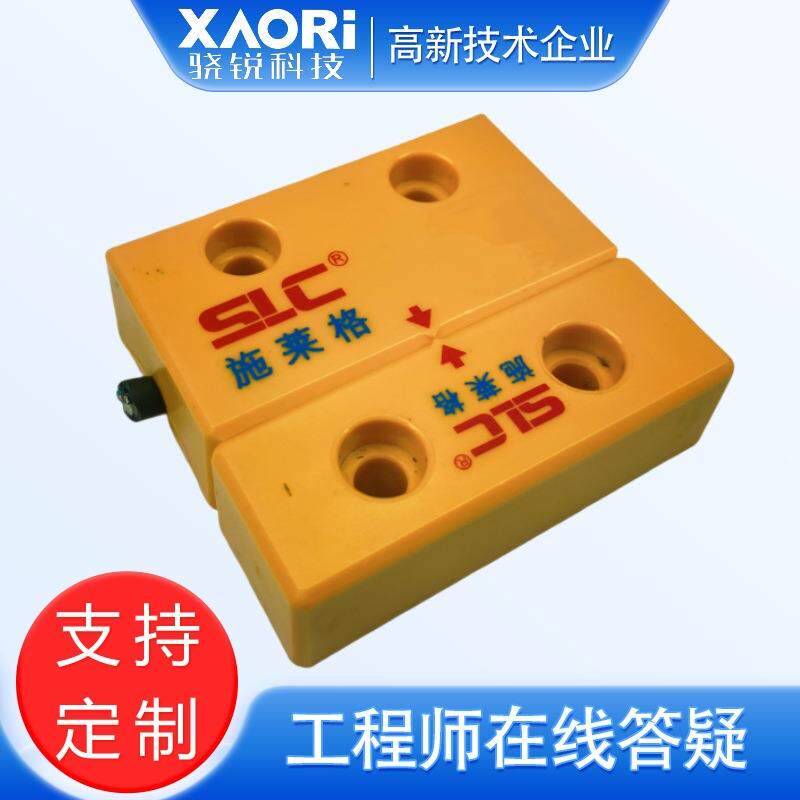 SLC施莱格非接触式磁编码安全开关TMC3A2O-AC+TMC3A2O-SE