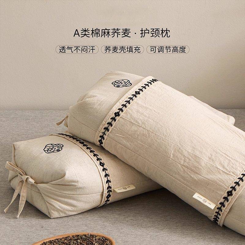 棉麻苦荞麦枕护颈椎助睡眠枕头单人一只装a类母婴级小枕头芯一对