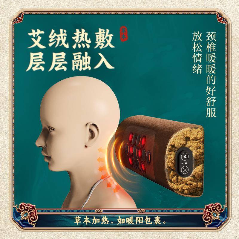 艾草按摩枕颈椎家用颈部热敷电动全自动多功能腰部按摩仪按摩器