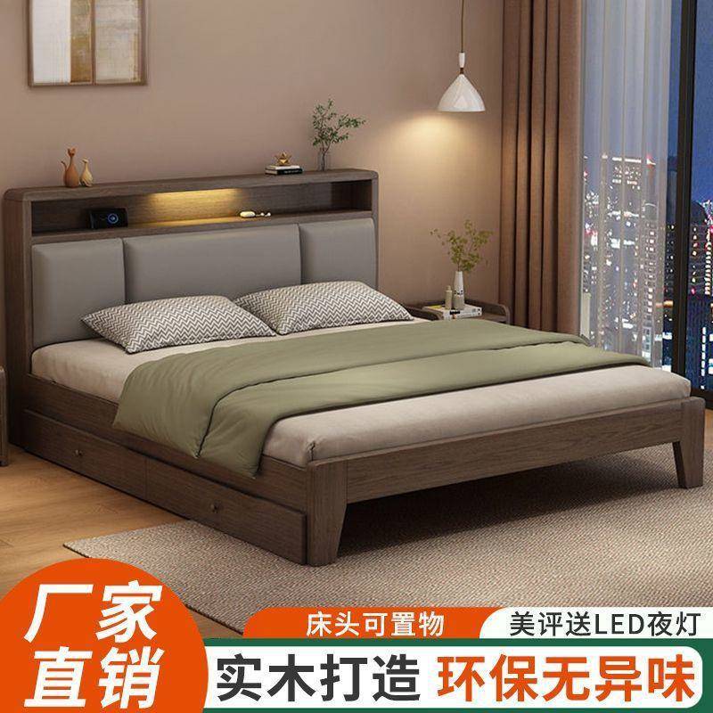 德致皮艺床双人1.8x2米主卧家用1.5米小户型出租房民宿1.2m单人床