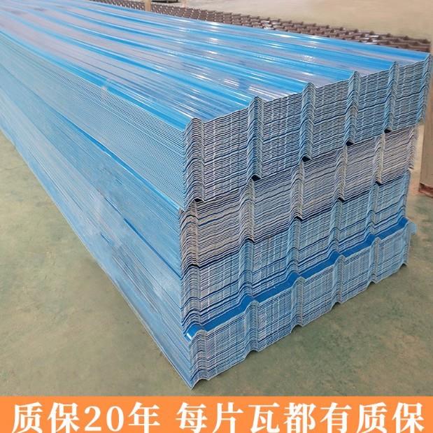 外贸跨境PVC塑料树脂瓦防腐pvc彩瓦铁皮瓦塑钢瓦养殖场工厂厂房