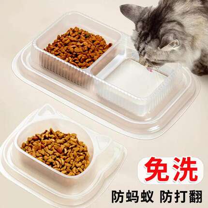 懒人猫碗免洗一次性流浪猫咪饭碗喝水投喂盒防打翻防蚂蚁猫狗饭碗