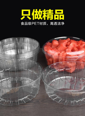 西瓜打包盒一次性圆形带盖果切专用大号食品级塑料加厚包装水果盒