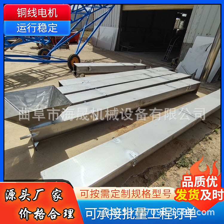 餐饮垃圾无轴送料机 海晟粪便绞龙上料器 不锈钢U型螺旋输送机