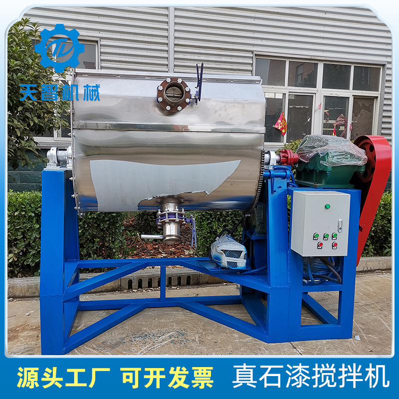 卧式不锈钢1吨真石漆搅拌机 单轴双裸带电动侧翻 真石漆混合机