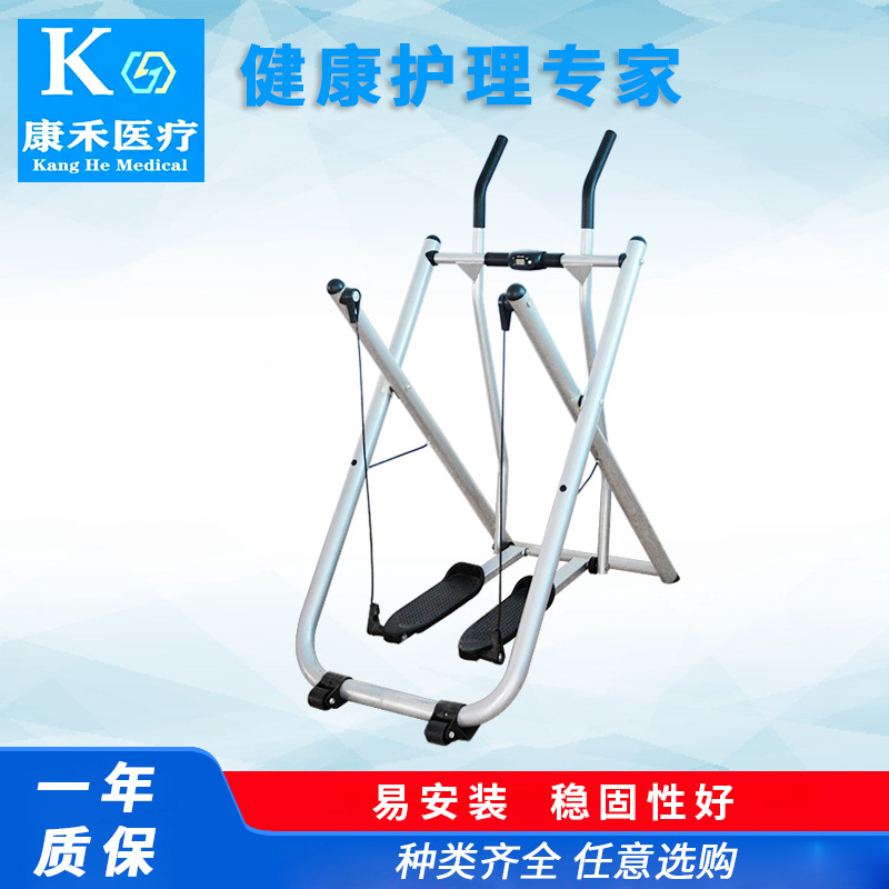 太空漫步机健身器材运动户外室内登山机椭圆机家用小型健身器材