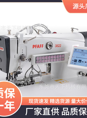 百福PFAFF缝纫机｜PFAFF 3822 -2/44