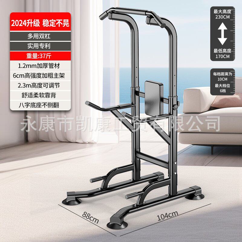 凯康引体向上器室内单双杠训练考试健身器材体育用品厂家 器械