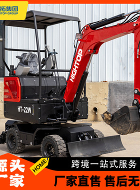 Hightop Mini Excavator HT22 Wheeled Excavator Exported to US