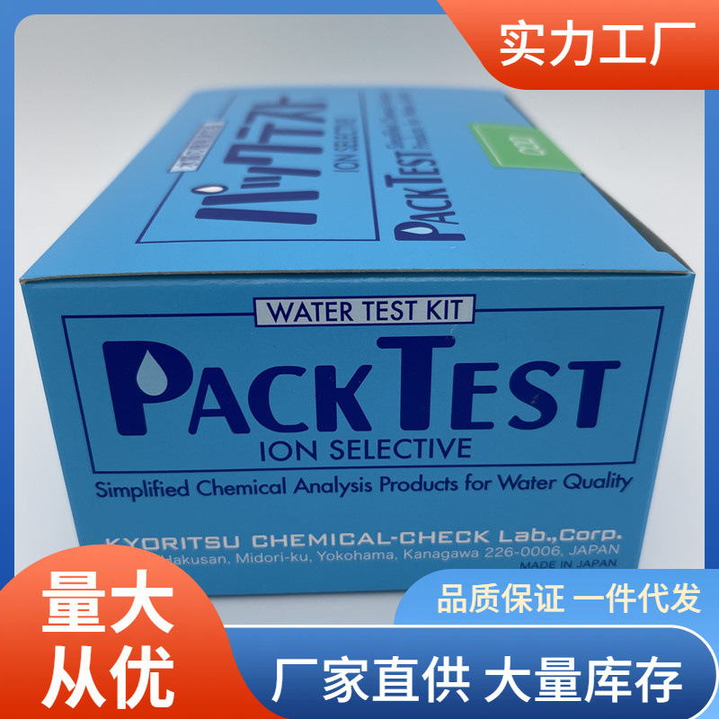 WAK-Mg-2镁测试包|共立WAK-Mg-2镁测试盒共立理化重金属测试剂