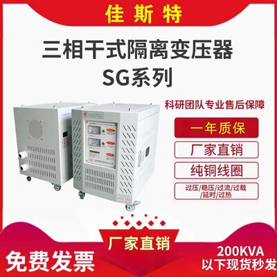 三相干式隔离变压器风冷1000VA电压200V220V380V480V440V460V480V