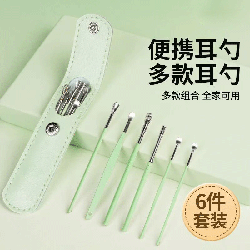 便携式耳勺不锈钢挖耳勺6件套采耳工具掏耳勺成人螺旋式