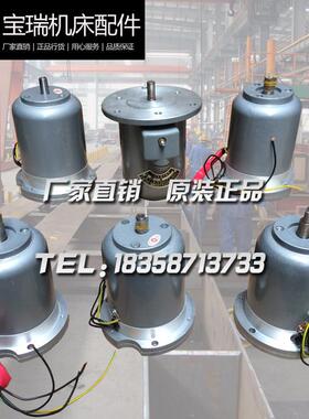 CD6140 CA6140 CY6140沈阳 大连 安阳车床快速电机 快速走刀电机