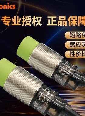 正品奥托尼克斯接近感应开关pr18-8dn pr18-5dnpr18-8dpprt18-8do