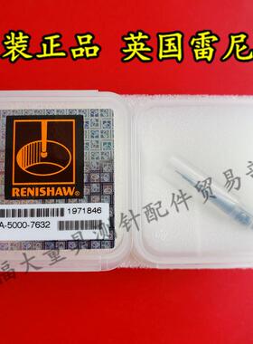 原装雷尼绍A-5000-7632 RENISHAW三坐标测针 0.5宝石×21长 M3