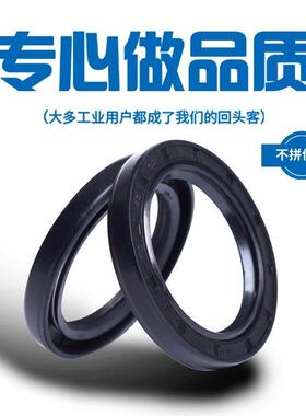 进口材质TC/G骨架油封88/89*104/105/108/110/115/125*8/10/12/13