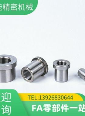 定位销用衬套 肩型JBH JBHN JBHM JBHMN3 5 6 8-5 10 12 13 16 20