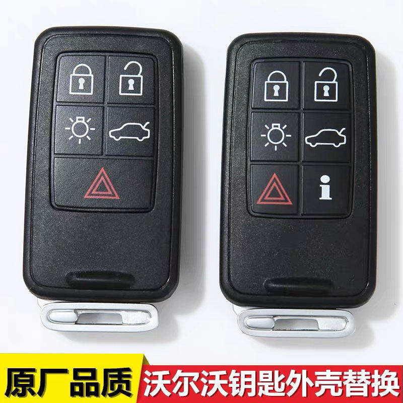 Volvo钥匙外壳原厂S60L老款XC60 S80L V60 V40汽车遥控器替换壳