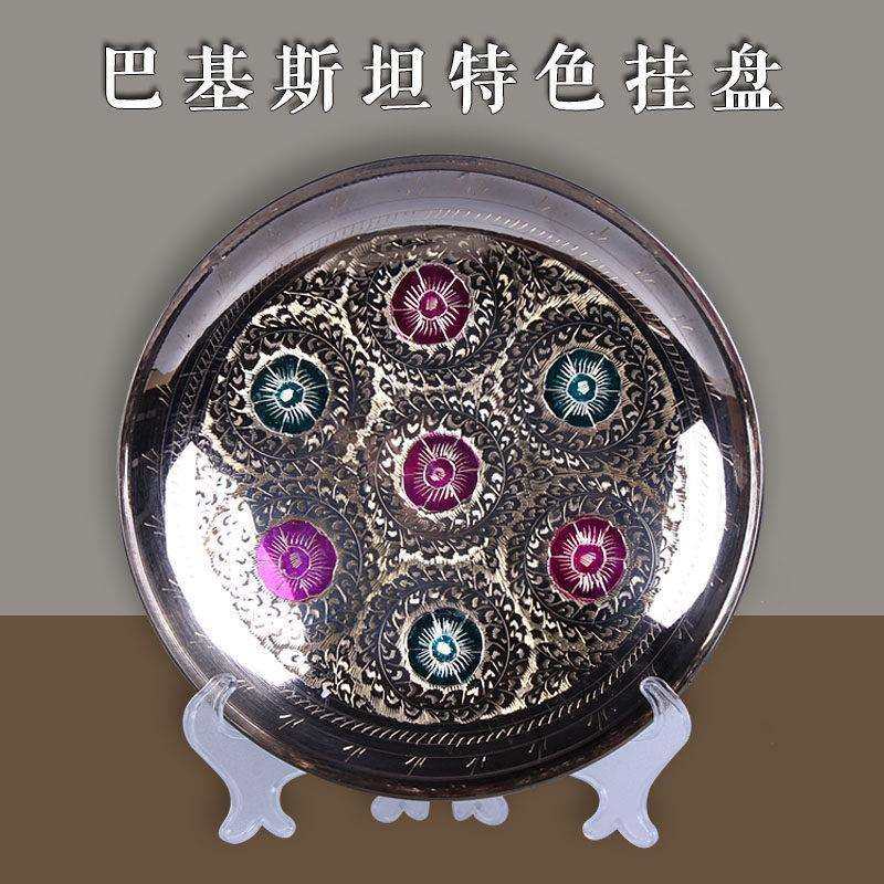 巴基斯坦铜器 12寸彩点雕花挂盘手工制作工艺品礼品居家摆设,特色手工艺,巴基斯坦特色,淘宝优惠券,粉丝福利购,淘宝优惠卷