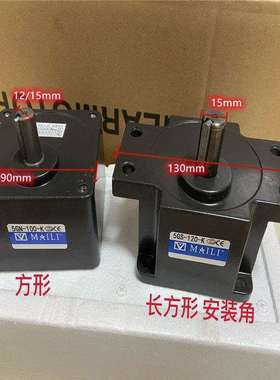 MAILI迈力齿轮变速箱5GS50K/5GN100K5GU75K调速马达120W减速器机
