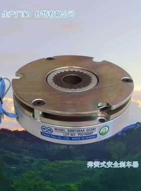 仟岱失电刹车器SMB0S4AA,SMB0S8AA,SMB1S6AA,SMB003AA/005 DC24V