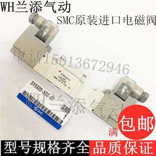 5DZ DZD C8气动控制阀DC24V SMC原装 进口电磁阀SY5320