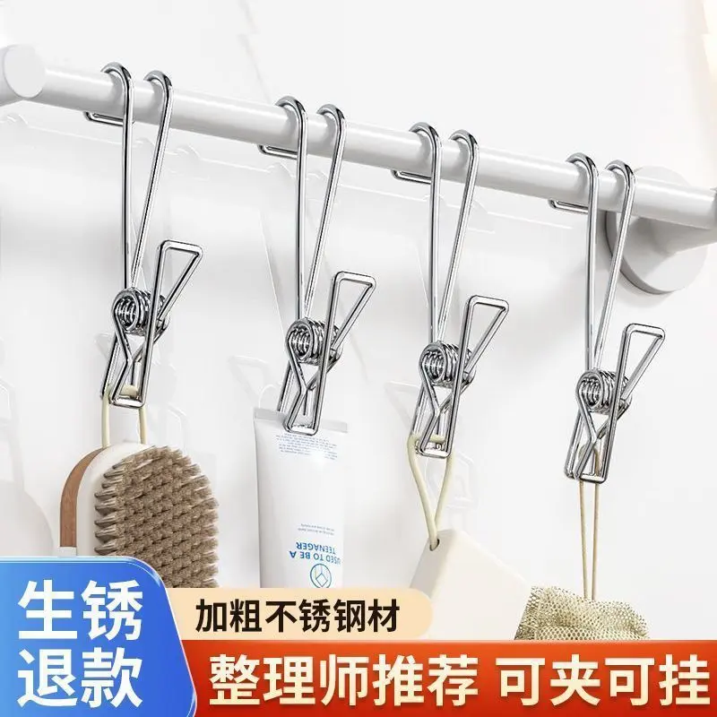 不锈钢夹子挂钩厨房浴室毛巾悬挂家用收纳零食封口夹照片长尾YL