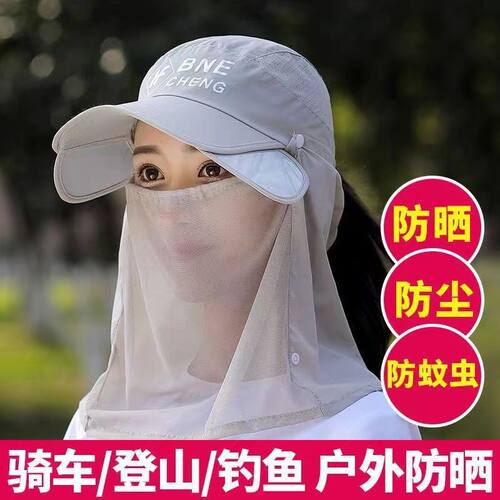 户外工作采茶帽护颈防晒帽遮阳帽防晒丝巾帽子防尘防风帽劳保帽YL