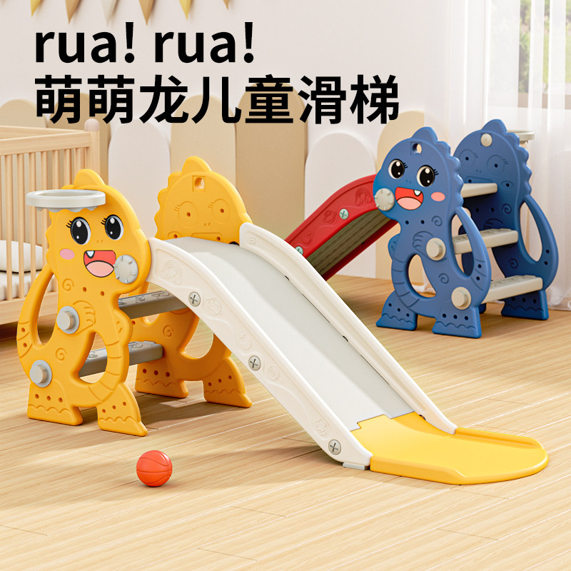 多功能儿童室内可折叠加厚滑滑梯家庭宝宝幼儿园小孩游乐园YL