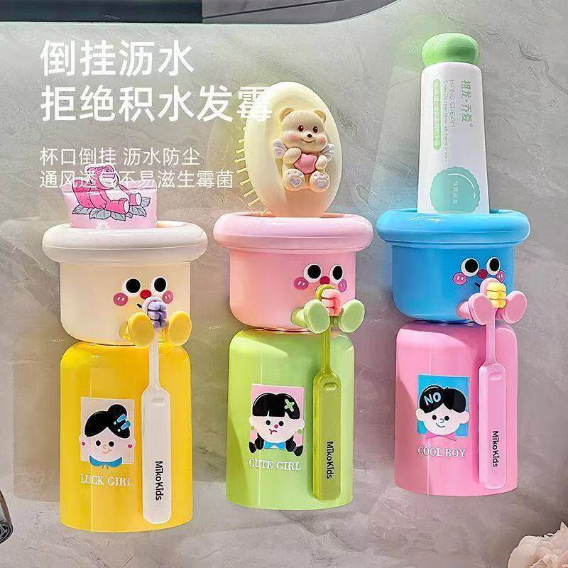 磁吸牙刷杯架置物架壁挂免打孔卫生间浴室漱口杯电动牙刷牙杯CL